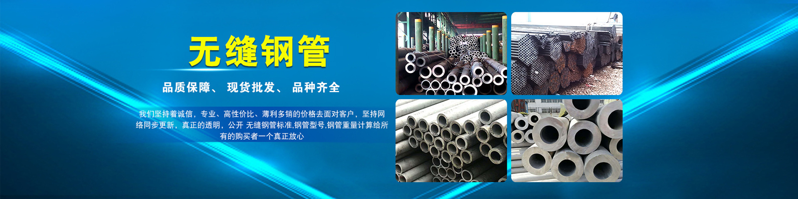 濟寧冠豪木業有限公司