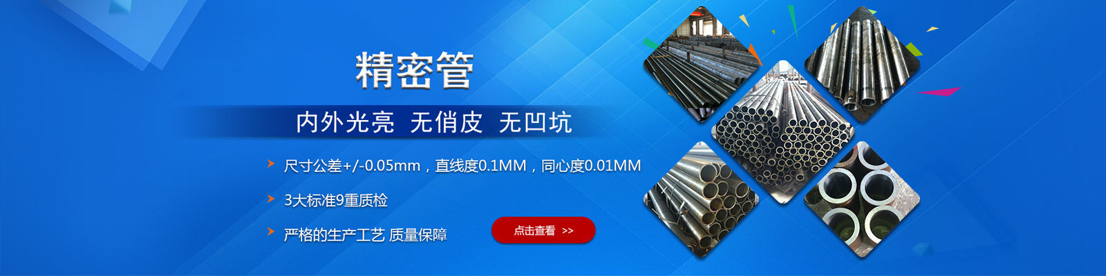 濟寧冠豪木業有限公司